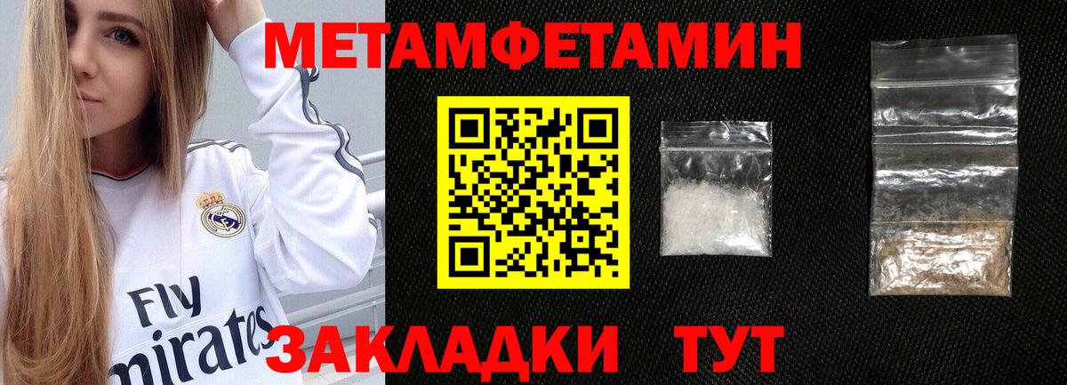 Архангельск  АМФЕТАМИН VHQ  Амфетамин  Вход с VPN 