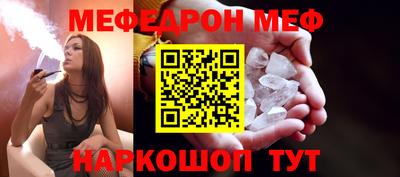 молекула духа Пыть-Ях