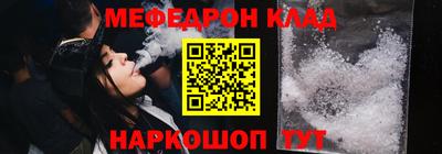 мескалин Пугачёв