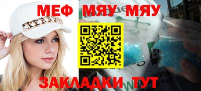 молекула духа Пыть-Ях