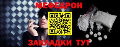 мескалин Пугачёв