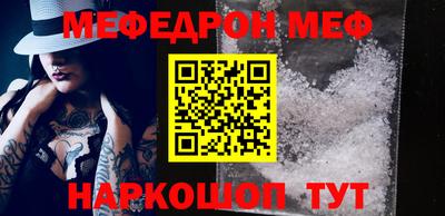 молекула духа Пыть-Ях