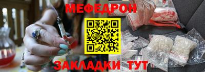 молекула духа Пыть-Ях
