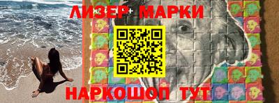 молекула духа Пыть-Ях