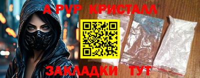 мескалин Пугачёв