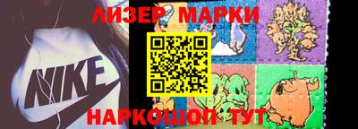 мескалин Пугачёв