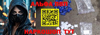 мескалин Пугачёв