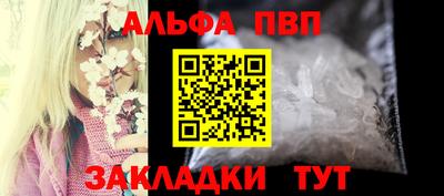 мескалин Пугачёв