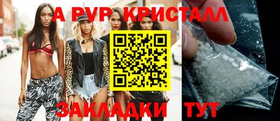 мескалин Пугачёв
