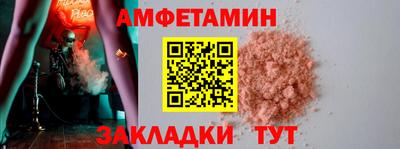 мескалин Пугачёв