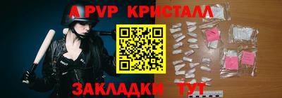 мескалин Пугачёв