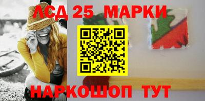 молекула духа Пыть-Ях