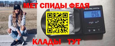 молекула духа Пыть-Ях