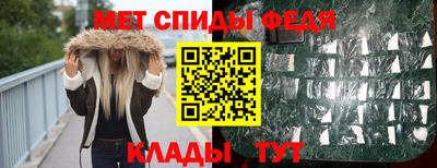 молекула духа Пыть-Ях
