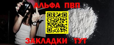apvp Пушкино