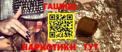 мескалин Пугачёв