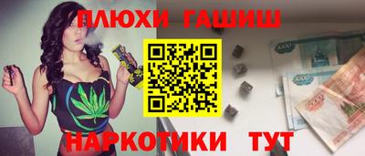 мескалин Пугачёв