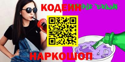 молекула духа Пыть-Ях