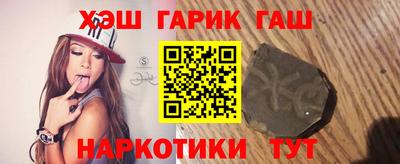 молекула духа Пыть-Ях