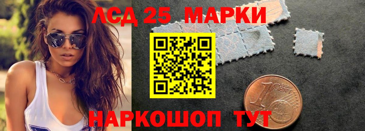 LSD-25 экстази ecstasy  Лсд 25 экстази  Вход с VPN  Архангельск  LSD-25 экстази ecstasy 