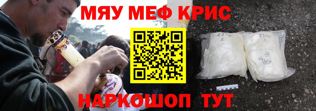 Меф  закладка  Вход с VPN  МЯУ-МЯУ мяу мяу  Мефедрон VHQ  Архангельск  Мефедрон 