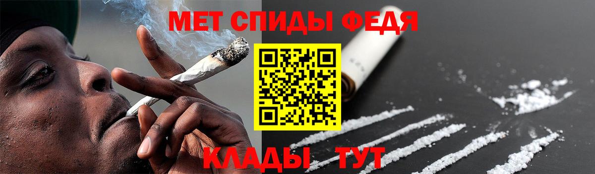 Архангельск  Метамфетамин витя  Вход с VPN 