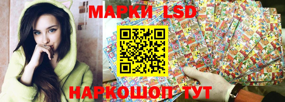 Архангельск  Марки NBOMe 1500мкг  Марки NBOMe 1500мкг  Вход с VPN 