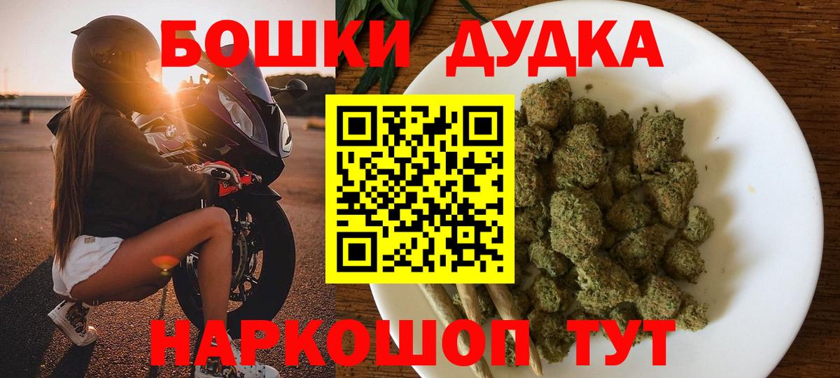 МАРИХУАНА VHQ  Каннабис ГИДРОПОН  Бошки марихуана VHQ  Вход с VPN  Бошки Шишки Amnesia  Архангельск 